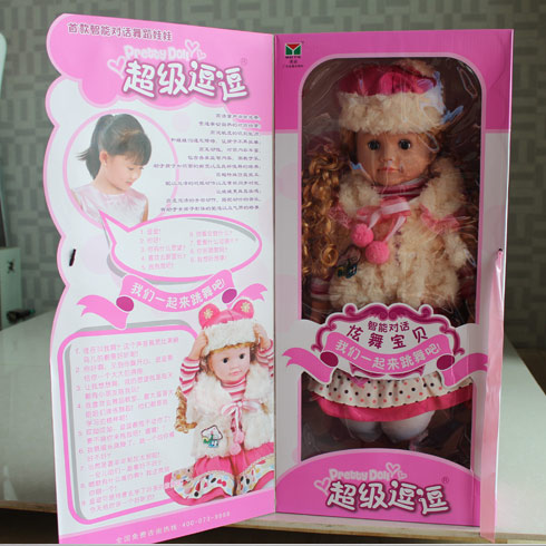 幼教機器人-嘉世達