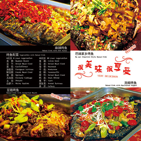 魚(yú)之余味混搭烤魚(yú)-新鮮烤魚(yú)