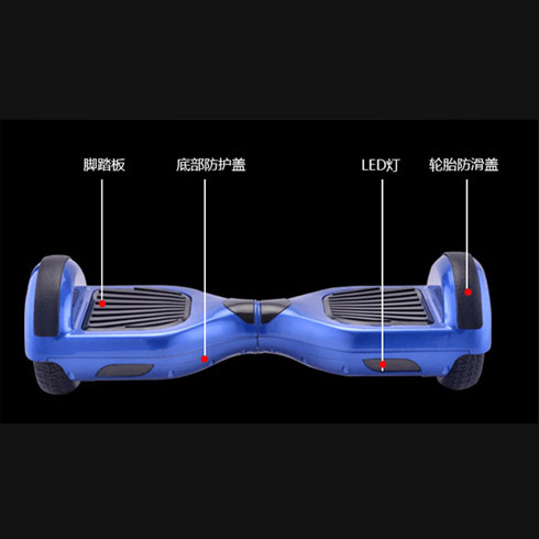 全超思維獨(dú)輪車(chē)雙輪