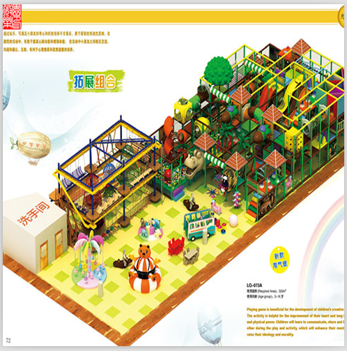 光腚猴兒童樂(lè)園-拓展組合系列