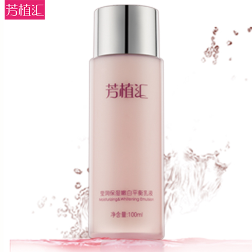 瑩潤(rùn)保濕嫩白平衡乳液