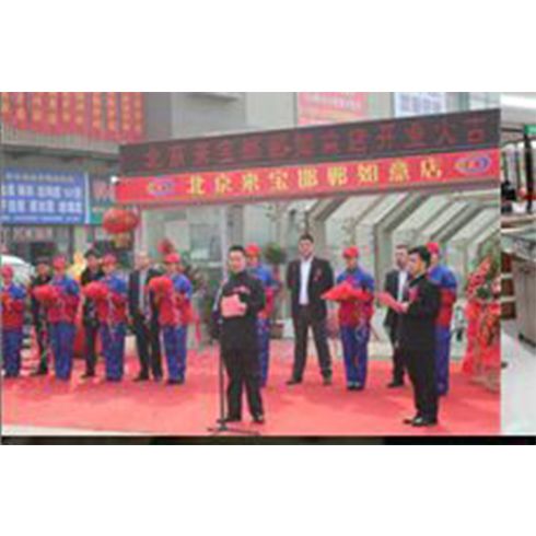 來(lái)寶汽車美容裝飾