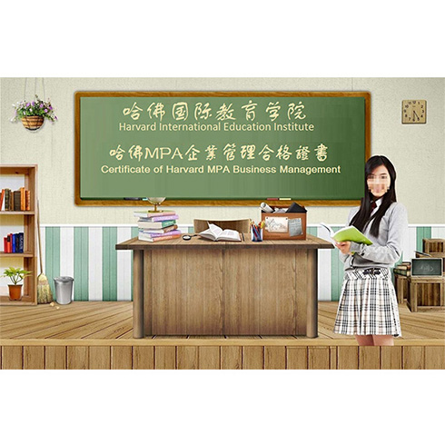 哈佛MPA管理認證培訓(xùn)