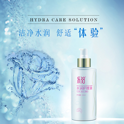 樂38私密護(hù)理液