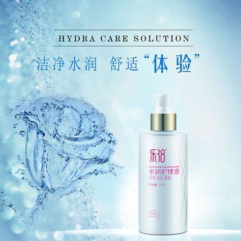 樂38私密護(hù)理液