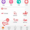 e修聯(lián)盟汽車后市場(chǎng)-車主端首頁2