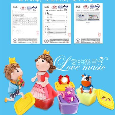 歡樂(lè)樹(shù)兒童益智樂(lè)園-泥彩主題