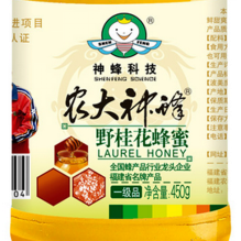 孝心坊中老年用品-神蜂王漿膠囊&nbsp;&nbsp;&nbsp;&nbsp;