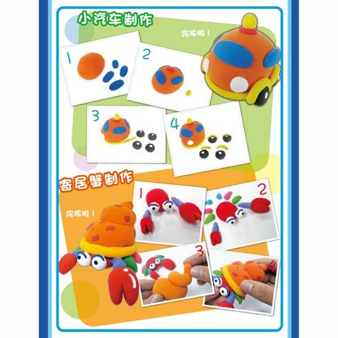 小蜜蜂DIY手工樂(lè)園-泥彩主題