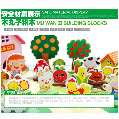 小蜜蜂DIY手工樂(lè)園-農(nóng)場(chǎng)主題