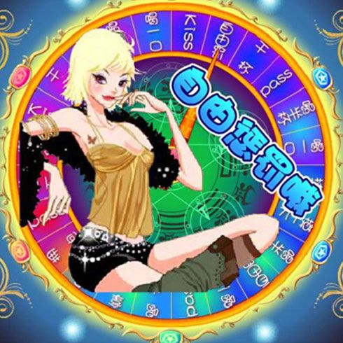 光影傳奇夜場(chǎng)娛樂(lè)機(jī)-光影傳奇