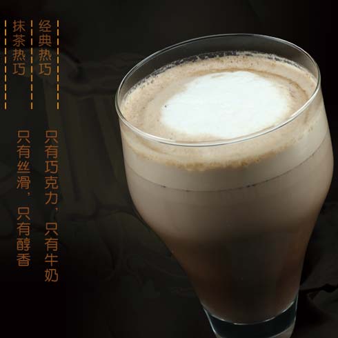 優(yōu)格花園熱巧