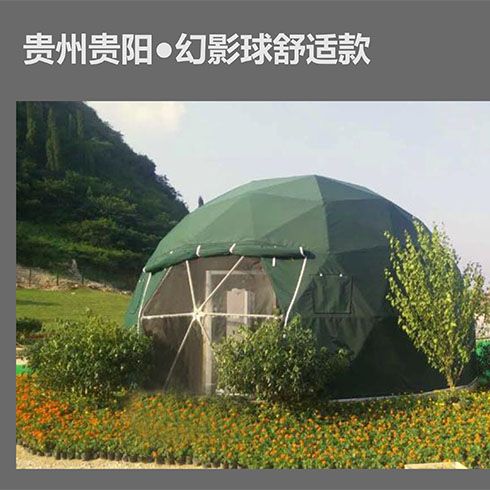 幻影球舒適款&nbsp;&nbsp;