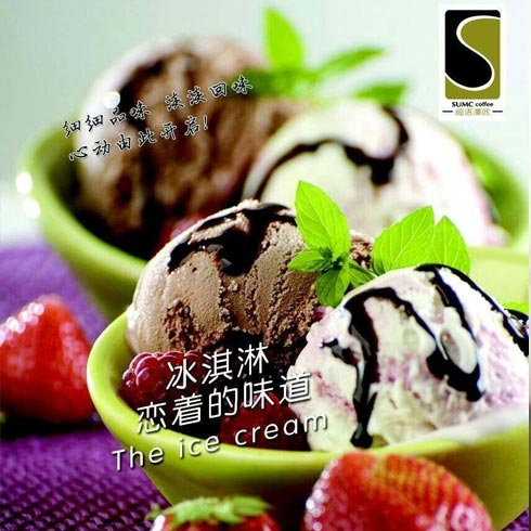 細語漫咔冰淇淋