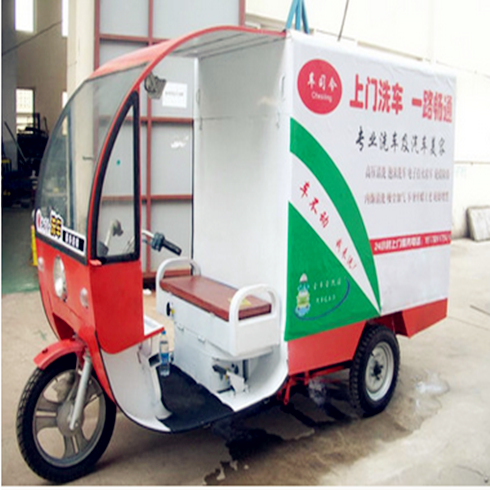 第四代移動(dòng)洗車(chē)設(shè)備