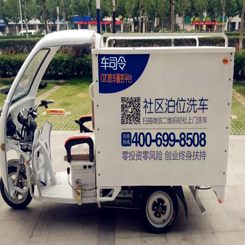 車司令精簡型號