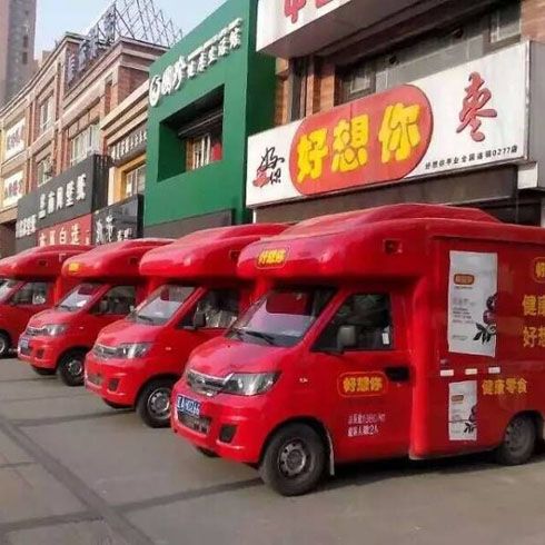 中金博朗售貨車(chē)