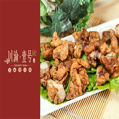 川渝壹號(hào)火鍋酥肉