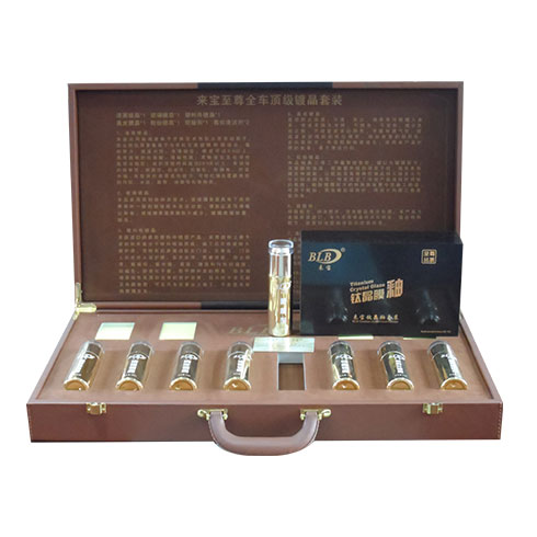 頂級(jí)鍍品套裝