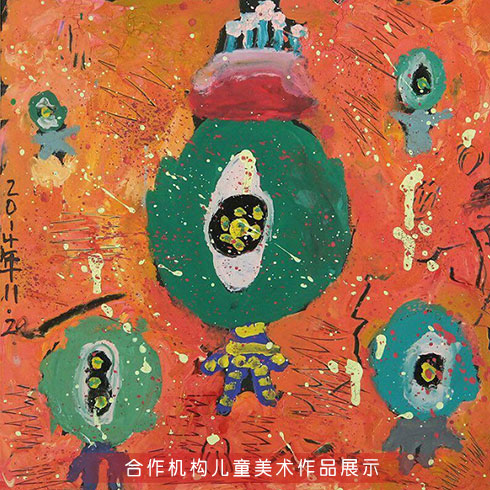 彩色斑馬教育機構