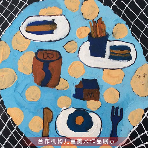 彩色斑馬教育藝術