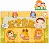 聰聰愛(ài)學(xué)幼教服務(wù)站-識(shí)字競(jìng)賽