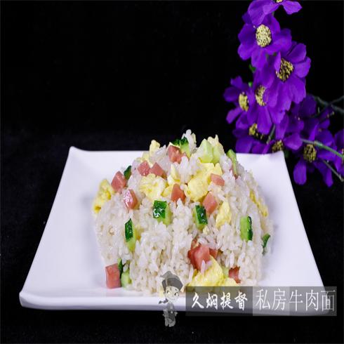 久燜提督牛肉面-揚(yáng)州炒飯