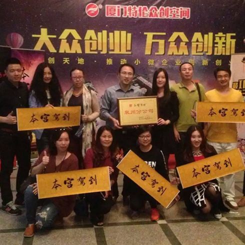 代理商簽約現場