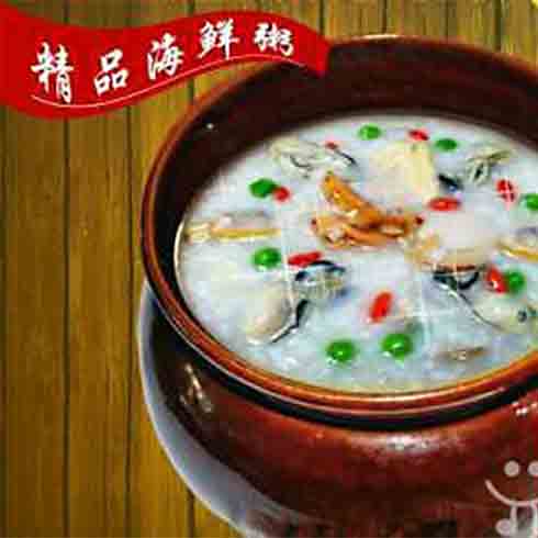 精品海鮮粥&nbsp;&nbsp;