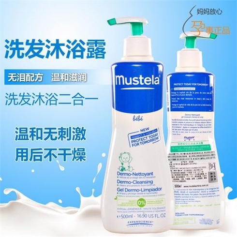 偶買(mǎi)咖進(jìn)口洗發(fā)沐浴露