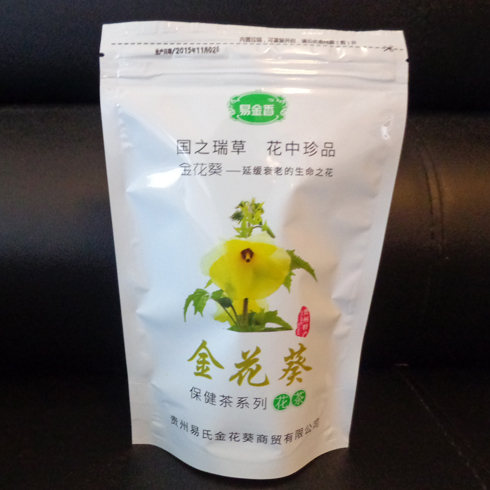 易金香金花葵花茶實惠裝