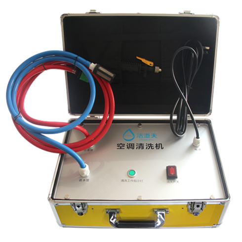 潔道夫家電清洗-空調(diào)清洗機(jī)&nbsp;&nbsp;&nbsp;&nbsp;