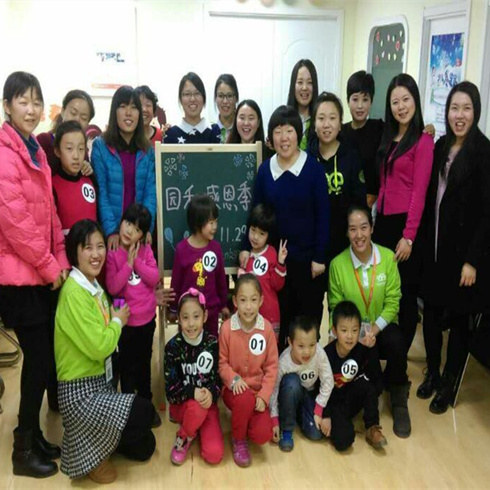 園和兒童成長(zhǎng)中心