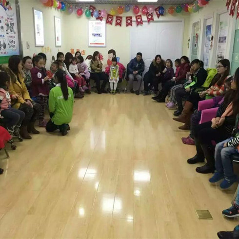 園和兒童成長(zhǎng)中心