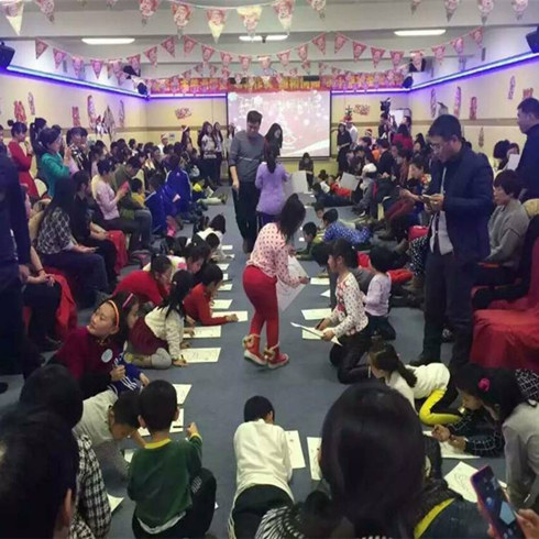 園和兒童成長(zhǎng)中心