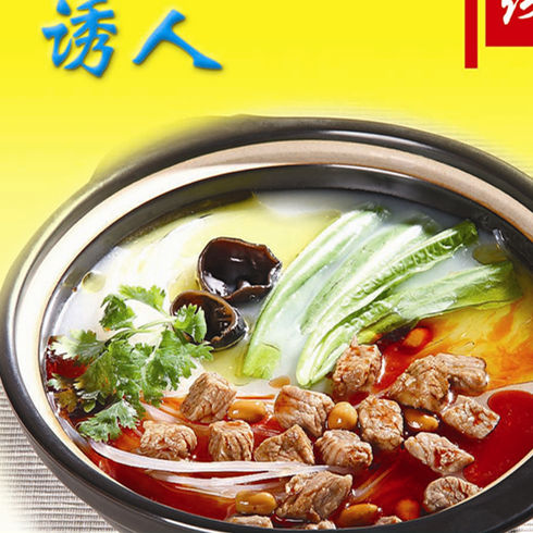 堡風(fēng)盛炸肉米線(xiàn)