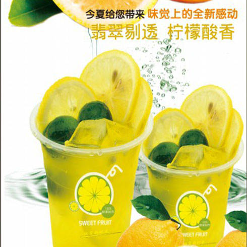 蜜果時光翡翠檸檬