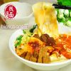 找面油潑面-biangbiang面&nbsp;&nbsp; 