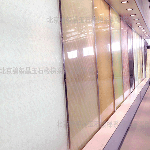 碧璽玉石建材-裝飾板系列 