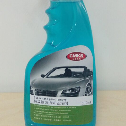 車(chē)美克斯納米去污劑