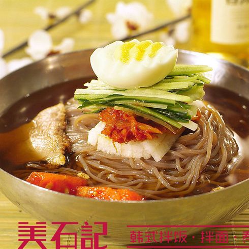 美石記特色面食