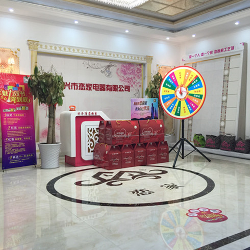 戀尚家工藝頂抽獎現(xiàn)場
