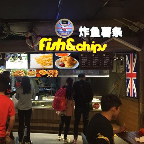 布魯特炸魚薯條店面