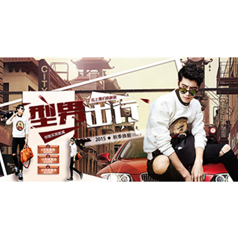 萌購(gòu)噠品女裝