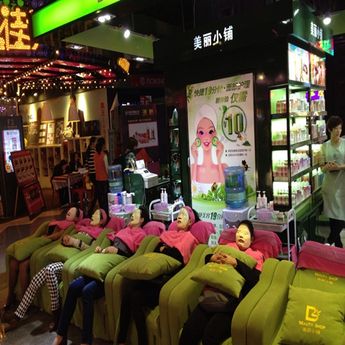 美麗小鋪家庭護理品店鋪