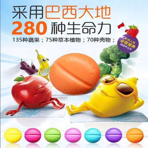 海潤(rùn)摩爾酵素