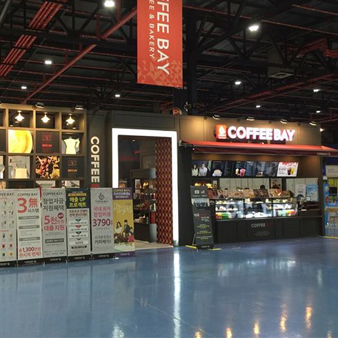 咖啡貝貝休閑館活動(dòng)現(xiàn)場(chǎng)