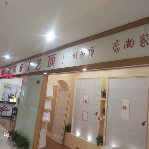 杭州專賣(mài)店