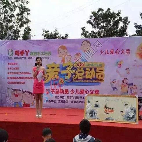 巧手丫樂園義賣現(xiàn)場