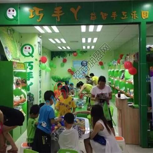 巧手丫兒童手工樂(lè)園